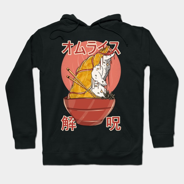 Omuraisu Kaiju - The attack of the Japanese omelet! Hoodie by Ukiyograph